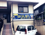 宮崎支社 写真