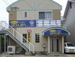 延岡支社 写真
