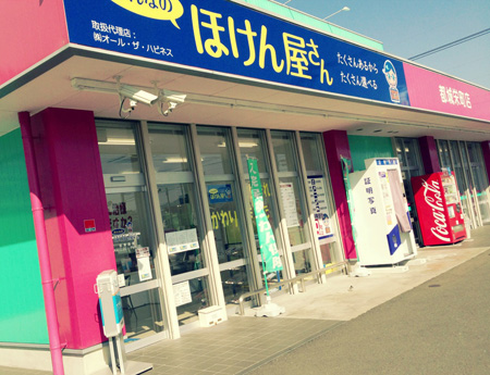 コスモス栄町店 写真